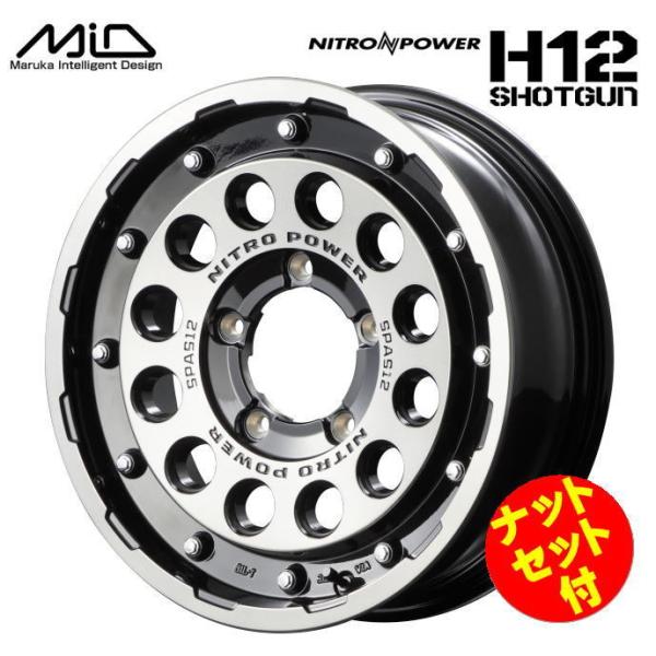 ★美品★ナイトロパワー★4本★17インチ★ MIDマルカサービス ナイトロパワー M26 クロスファング 17インチ