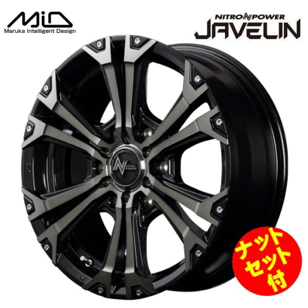 NITRO POWER（ナイトロパワー） ハイエース NITORO POWER JAVELIN 15