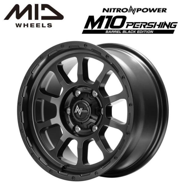パーシングS 17インチ NITRO POWER 200系ハイエース M10 PERSHING M10パーシング 17