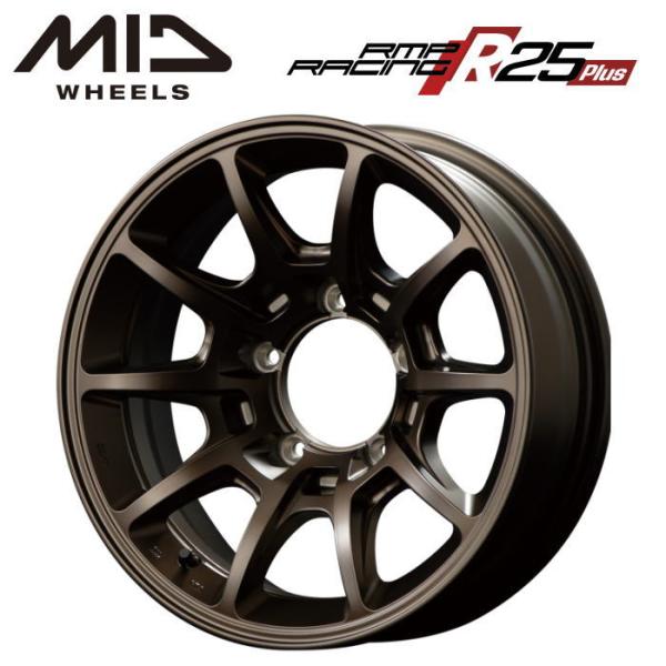 raybros_r25plus1655-20-5-139-cb