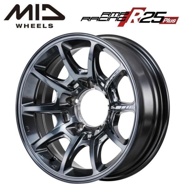 raybros_r25plus1655-20-5-139-dsl