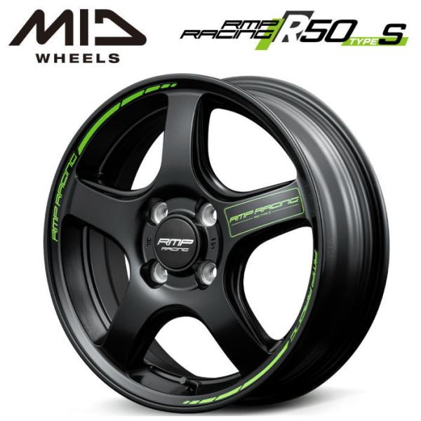 raybros_r50type-s1550-45-4-100