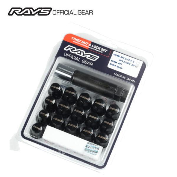 RAYS RAYS 17HEXロック＆ナットセット 4H車用 ナットサイズ：M12×P1.25