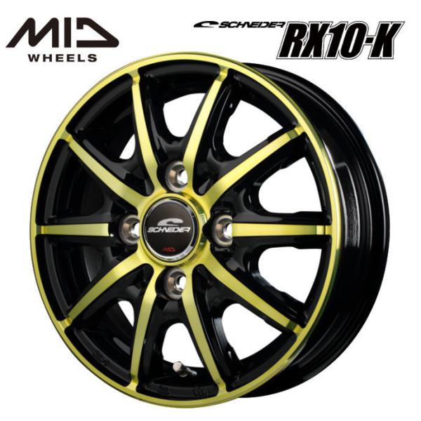 raybros_rx10-k1235-42-4-100-bkp-go