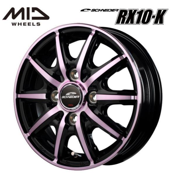 シュナイダー マルカサービス RX10-K 12インチ 3.5J インセット42 4穴