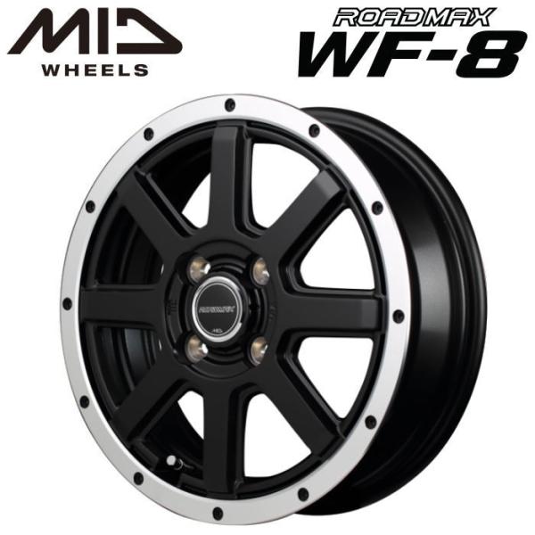 マルカサービス ROADMAX WF-8 14インチ 4.5J インセット43 4穴 PCD 100