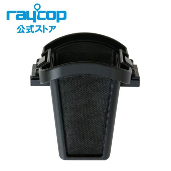 標準フィルター 3コ入り Rt 300用 ジャパネットたかた限定モデル対応 Sp Rt001 レイコップ公式ストア 通販 Paypayモール