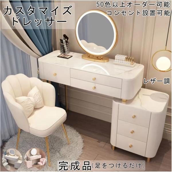 rayee_j1081-2 rayee_j1081-2