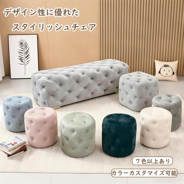 スツール  ベロア ベルベット おしゃれ ラウンドスツール 丸椅子 チェア 椅子 いす ドレッサー ドレッサーチェア 化粧椅子 化粧イス おしゃれ かわいい