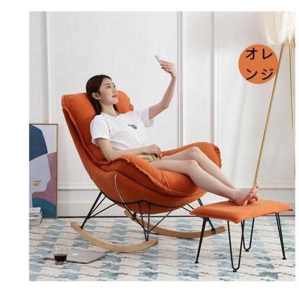大きいロッキングチェア　2点セット 北欧 リクライニングチェア F＆I 大きいロッキングチェア2点セット 北欧 SF15