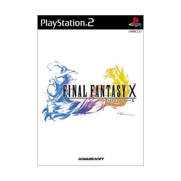 【中古】 ファイナルファンタジー 前編/集英社/スクウェア raylbox_1-240006013131