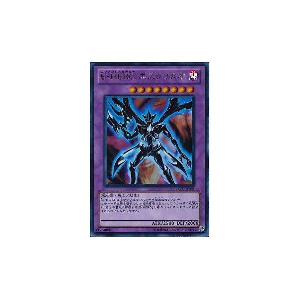 遊戯王　E•HEROエスクリダオ　ウルトラ　PSA9 Amazon.co.jp: 遊戯王カード 【E・HERO エスクリダオ