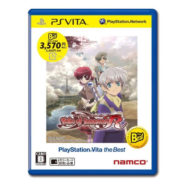 中古 Psv テイルズオブイノセンスr Playstation Vita The Best Buyee Buyee 提供一站式最全面最專業現地yahoo Japan拍賣代bid代拍代購服務bot Online