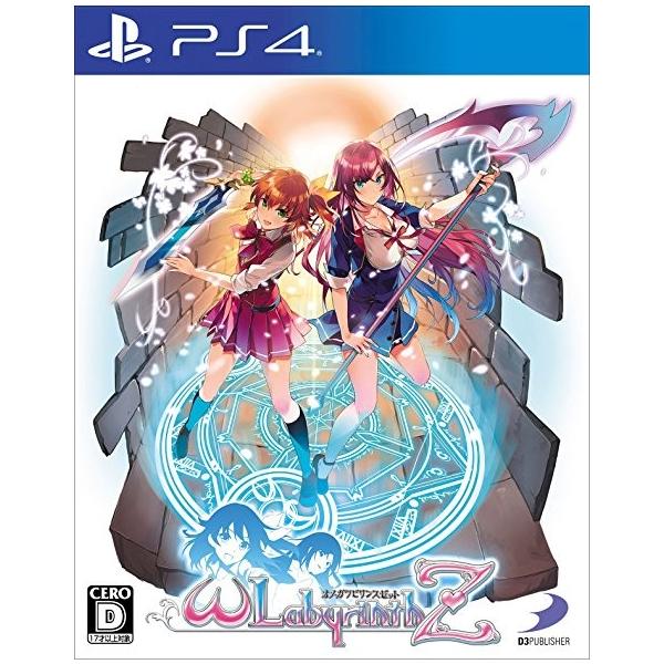 中古 Ps4 オメガラビリンスz 通常版 Buyee Buyee 提供一站式最全面最专业现地yahoo Japan拍卖代bid代拍代购服务bot Online