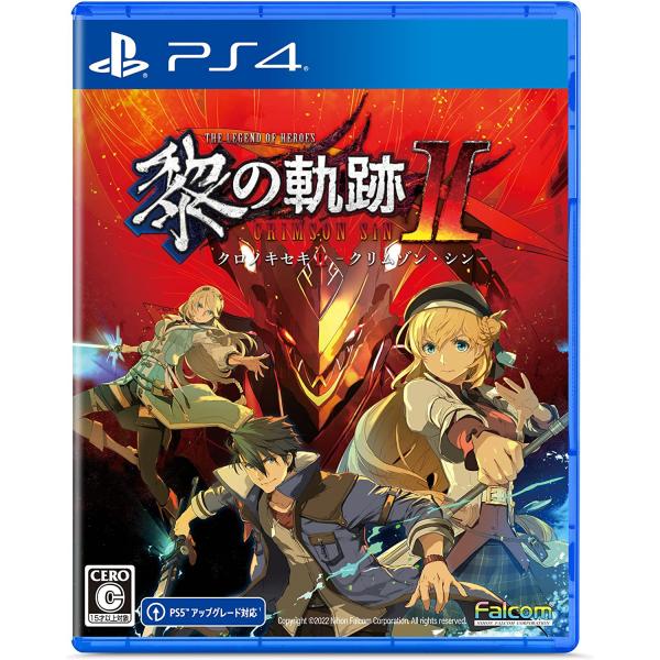 新品】PS4）英雄伝説 黎の軌跡II -CRIMSON SiN- 通常版 [4956027128936