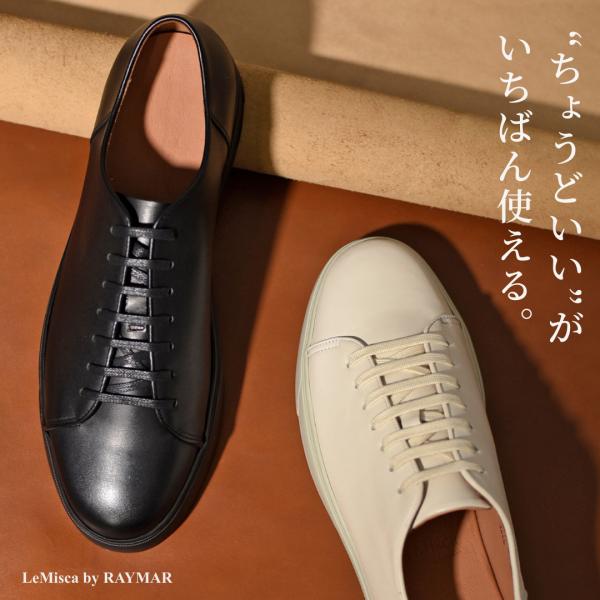 【専用】RAYMAR　Marck　レイマー　BL raymar-shoes_jack