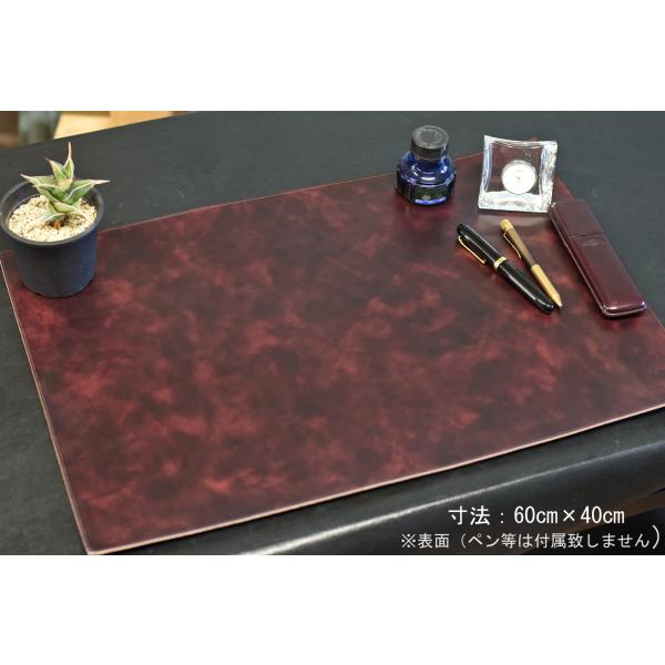 RAYMAR】レザーデスクマット 60cm×40cm ZONTA社MUSEUM バーガンディ