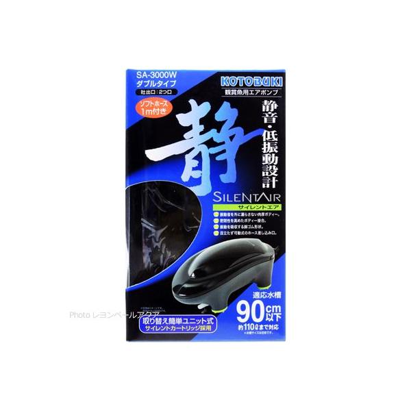 注文や問い合わせる際、当店の会社概要、お買い物ガイドを必ずお読みください。吐出量3.0L/min(1.5L/min×2)：ダブル寿(コトブキ)工芸株式会社0743-66-2777