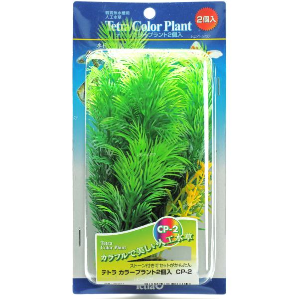 人工水草の人気商品 通販 価格比較 価格 Com