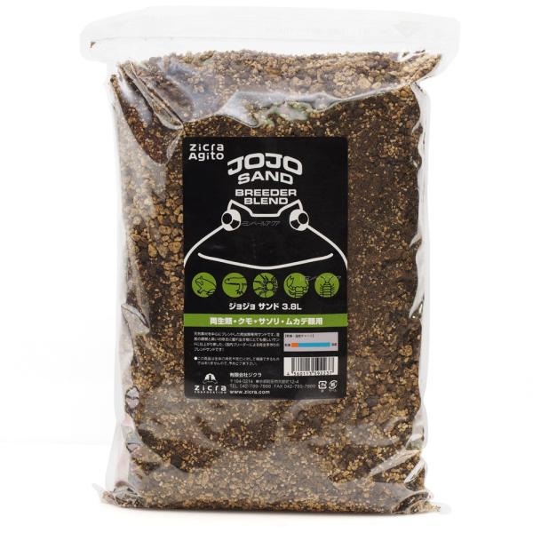注文や問い合わせる際、当店の会社概要、お買い物ガイドを必ずお読みください。ジクラ JOJOサンド 両生類・クモ・サソリ・ムカデ類用 3.8L ※ジクラ製品は、メーカーで事前予告なくパッケージが突然に変更されるため 当店では、務めて新しい画像...