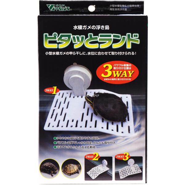 注文や問い合わせる際、当店の会社概要、お買い物ガイドを必ずお読みください。ビバリア ピタッとランド RP-115本体サイズ：役幅190mm×奥行き120mm×高さ82mm（パワフル吸盤含む）パワフル吸盤の取り付け位置は3WAYお好みの場所に...