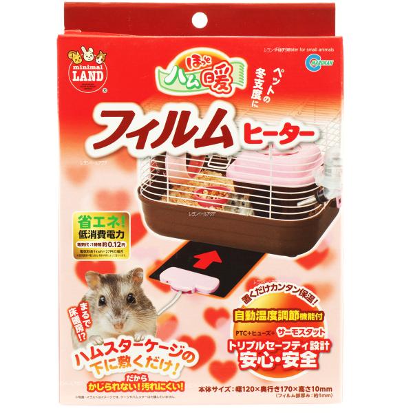 小動物用冷暖房 季節用品 ランキングtop16 人気売れ筋ランキング Yahoo ショッピング