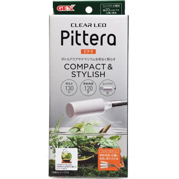 注文や問い合わせる際、当店の会社概要、お買い物ガイドを必ずお読みください。クリアLED ピテラ コンパクト水槽用小型LED 明るさ130lm 色温度11000kボトルアクアやテラリウムを明るく照らすボトルアクアやテラリウム等の小型容器に最適...