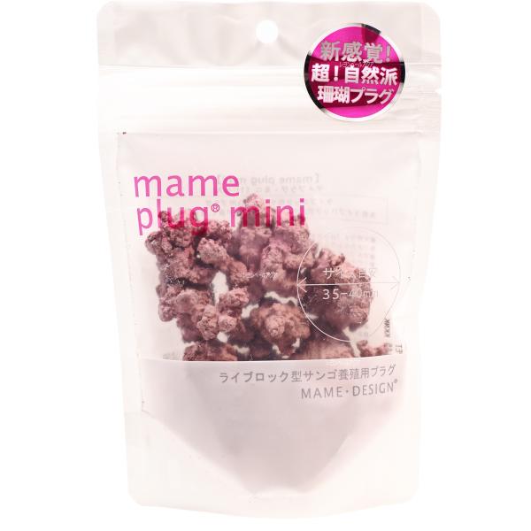 マメデザイン マメプラグ・ミニ 10個入り