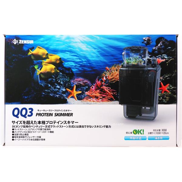 注文や問い合わせる際、当店の会社概要、お買い物ガイドを必ずお読みください。ゼンスイ 外掛式プロテインスキマー QQ3(キューキュースリー) 外掛式では最大級のろ過能力！プロテインスキマー！ベンチュリ式でパワフルなスキミング！DCポンプ採用で...