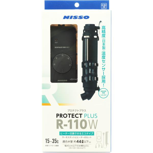 9月7日迄値下げ！ニッソー プロテクトプラス R-300W ヒーターサーモ✕2個 ニッソー プロテクトプラス R-300W ヒーター」の人気商品一覧