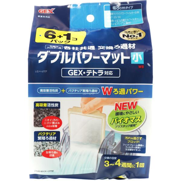 ySz GEX O|ʃ_up[}bgW8  6+1P GEX+egΉ