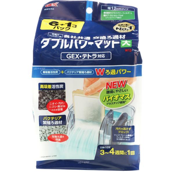 ySz GEX O|ʃ_up[}bgW12  6+1P  GEX+egΉ