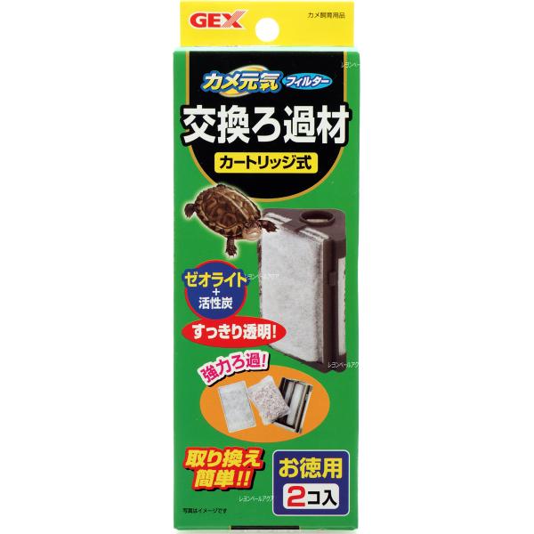 注文や問い合わせる際、当店の会社概要、お買い物ガイドを必ずお読みください。GEX カメ元気フィルター交換ろ過材　2Pジェックス株式会社072-966-0054