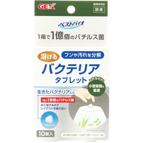 ySz GEX xXgoCI@noNeA^ubg