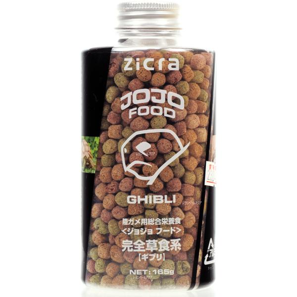 ySz WN AMg JOJO FOODMu 165g SHn