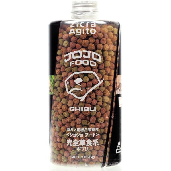 ySz WN AMg JOJO FOODMu 356g SHn