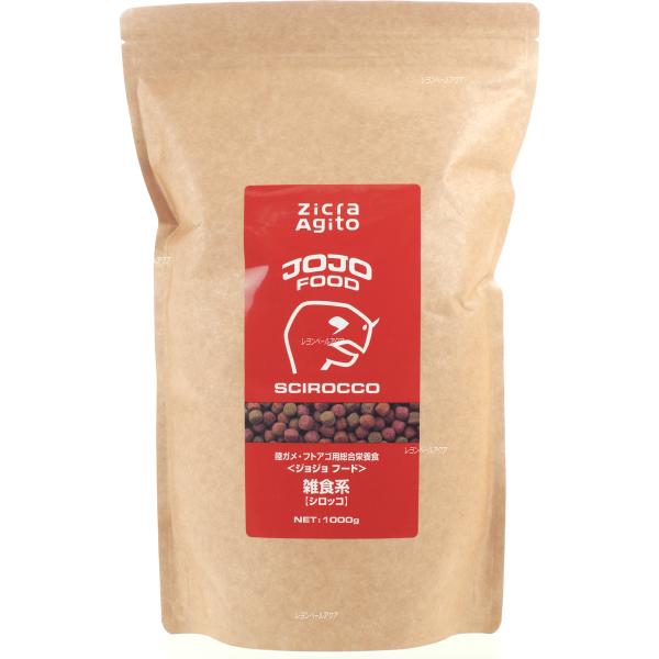 注文や問い合わせる際、当店の会社概要、お買い物ガイドを必ずお読みください。ジクラ アギト JOJO FOODシロッコ 1000g 雑食系プロトタイプB（シロッコ_雑食系）やや雑食傾向な陸ガメ用に栄養バランスを調整しています。タンパク質・脂質...
