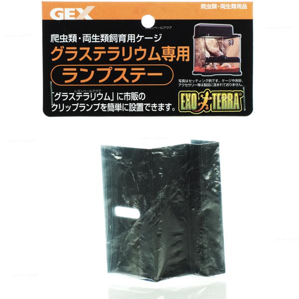 美品 グラステラリウム 6030 ジェックス UVランプ コンパクトトップ60(3灯式) PT2227 | ジェックス株式会社