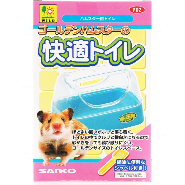 注文や問い合わせる際、当店の会社概要、お買い物ガイドを必ずお読みください。三晃商会 ゴールデンハムスターの快適トイレ株式会社 三晃商会072-728-3001