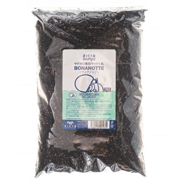 注文や問い合わせる際、当店の会社概要、お買い物ガイドを必ずお読みください。ジクラ ヤドカリマット ヴォナノッテ 1.9Lジクラ ヤドカリマット ヴォナノッテは、天然素材を使用したオカヤドカリ専用の床材で、脱皮や成長をサポートします。・製品特...