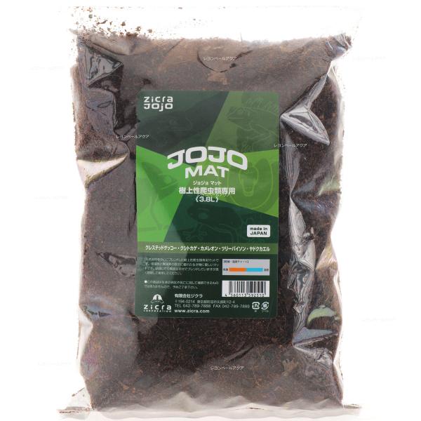 注文や問い合わせる際、当店の会社概要、お買い物ガイドを必ずお読みください。商品説明ジクラ ジョジョマット 樹上 3.8L天然素材を中心にブレンドした樹上性爬虫類専用マットです。保湿性と糞尿集の除去に優れています。誤食しても無害な素材でブレン...