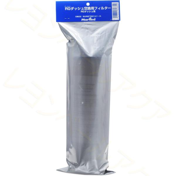 注文や問い合わせる際、当店の会社概要、お買い物ガイドを必ずお読みください。RGダッシュ４種類のイオン交換樹脂ケイ素除去能力に優れた特殊樹脂を採用。RO水を通すことで限りなく純度の高い水が得られます。RGダッシュに使用する交換用フィルターです...