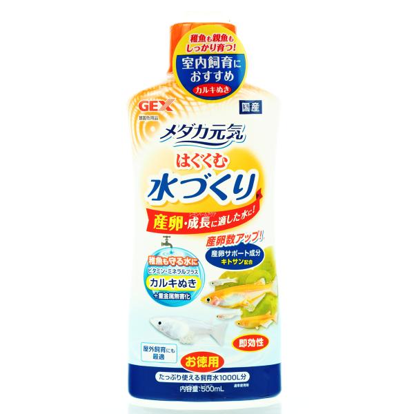 他サイト： GEX メダカ元気 はぐくむ水づくり 500mlの商品画像