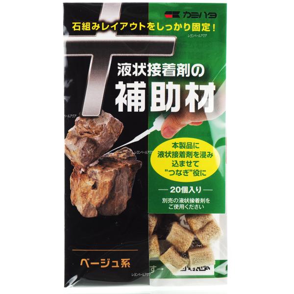 注文や問い合わせる際、当店の会社概要、お買い物ガイドを必ずお読みください。神畑　液状接着補助材　ベージュ系神畑養魚株式会社 カスタマーサポート079-297-5420