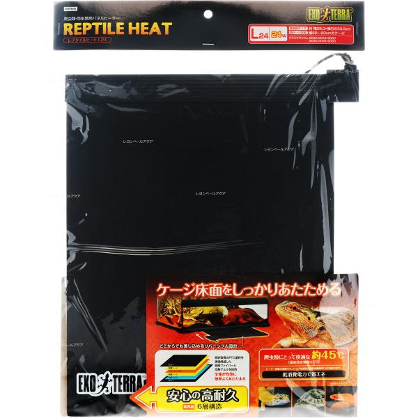 注文や問い合わせる際、当店の会社概要、お買い物ガイドを必ずお読みください。サイズ：約305×365mmヒーター本体最大外形サイズ:305×365mm(コード部を除く)コード：約1.5m 定格消費電力：24W適応ケージの目安：幅60〜90cm...