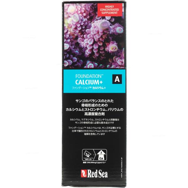 注文や問い合わせる際、当店の会社概要、お買い物ガイドを必ずお読みください。※キャップの構造上、輸送中多少の液漏する場合があります。予めご了承ください。【サンゴのバランスのとれた骨格形成のためのカルシウムとストロンチウムの複合剤】カルシウム、...