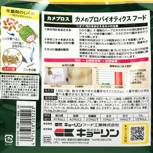 �y�S�����������z �L���[���� �J���v���X ��X�e�B�b�N 550g �~2�� �܂Ƃߔ��� ���i�摜1