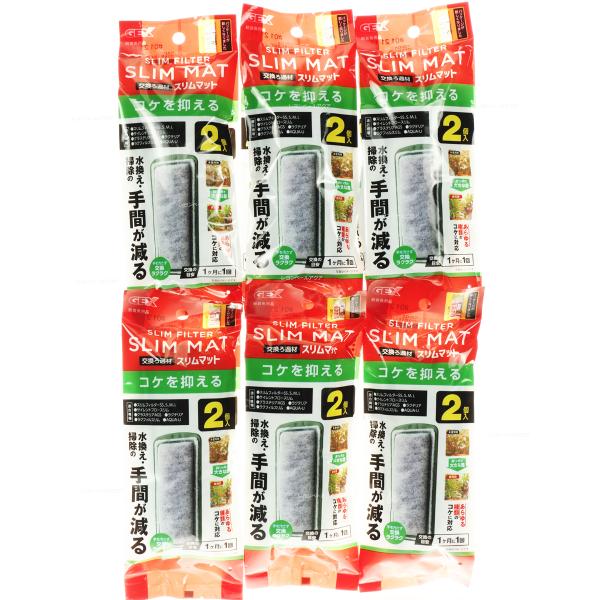 注文や問い合わせる際、当店の会社概要、お買い物ガイドを必ずお読みください。GEX ベストロカ コケを抑えるスリムマット 2個入×6個 (まとめ買い) 淡水専用ジェックス株式会社072-966-0054