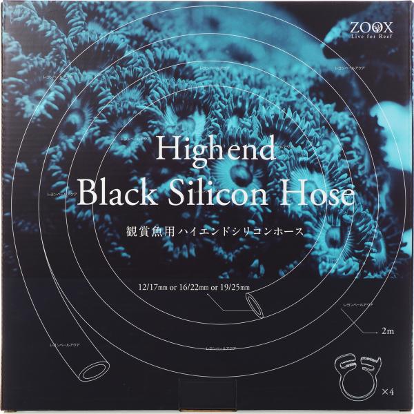 注文や問い合わせる際、当店の会社概要、お買い物ガイドを必ずお読みください。内容物：シリコンホース、ホースバンド4個水質に影響を与えない超高品質、食品グレードの素材で作られています。断熱効率が非常に高いため、アクアリウムチラー（クーラー）やヒ...