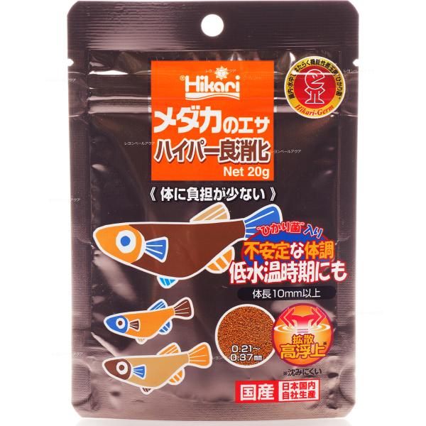 注文や問い合わせる際、当店の会社概要、お買い物ガイドを必ずお読みください。キョーリン メダカのエサ ハイパー良消化 20ｇ有効期限2027/11/30株式会社キョーリン079-289-3171